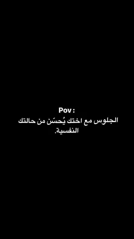 حقيقي😂🤍.#like #explore 