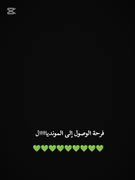 فرحة شعب 💚💚😭#السعودي #اكسبلور #تصفيات_كاس_العالم #الشعب_الصيني_ماله_حل 😂