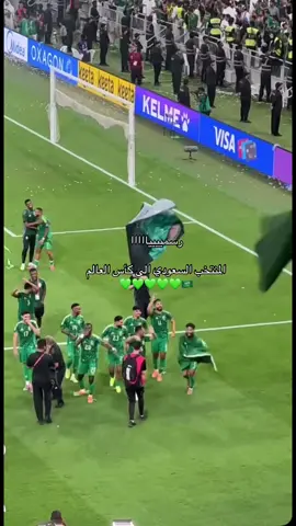 #اكسبلورexplore #fyp #المنتخب_السعودي🇸🇦 