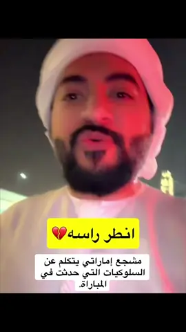 تعالووو سناب ضيفوني حياكم 👈👻 v5-r👻#سنابي_بالبايو🤍 #فولو🙏🏻لايك❤️اكسبلور🙏🏻🌹💫 #سنابي_بالبايو🤍 