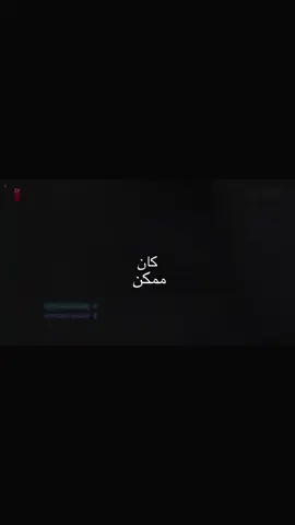 مع الأسف بس علي جاسم حارب وحيداً فريداً #العراق #كاس_العالم 