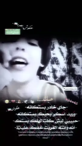 حـبڪ جـأي خـأدر..A.. .  .  .  .  .  .  .  .  .  .  .  . .  .  .  .  .  .  .  .  .  .  .  .  .  .  .  .  .  .  .  .  .  .  .  .  .  .  .  .  .  .  .  .  .  .  .  .  .  .  .  .  .  .  .  .  .  .  .  .  .  .  .  .  .  .  #عنكوش #مصمم_فيديوهات🎬🎵 #طششونيي🔫🥺😹💞 #اكسبلور 