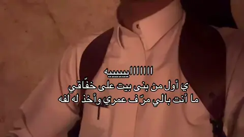 #اكسبللور #اكسبلورexplore #fyp #الشعب_الصيني_ماله_حل😂😂 