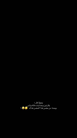 #نسنس @نسنس||𝗡𝗦𝗡𝗦 @نسنس مبسوطة اوي  منيه برايكم🤣