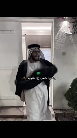 والى كأس العالم 💚💚
