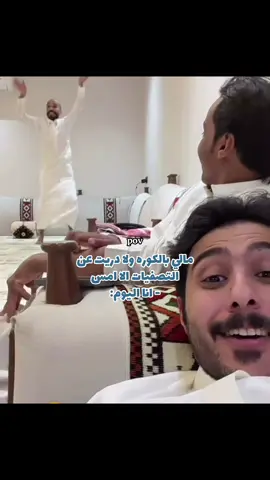 #ابوعجيب #ابوحصه 