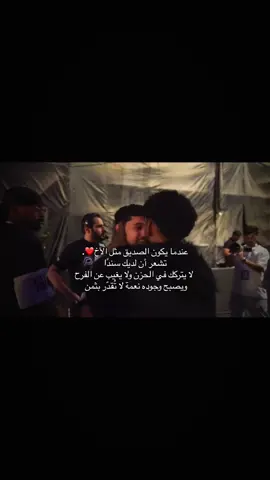 مستقبل فالكونز بأمان إذا هذي الروح فيه 🤍🦅( الله يديم المحبه ولا يغير حالهم )#conterstrikeglobaloffensif#حمادة #fyp #فالكونز #صليح 