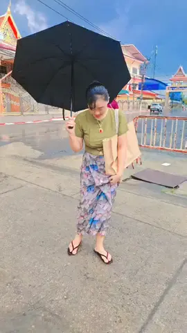 #🥰🥰🥰 အပြင်မှာနေရင်အိုက်လို့#🥰🥰🥰 
