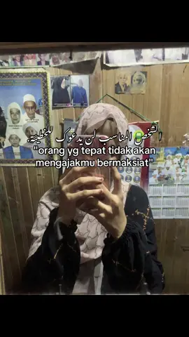 #masyaallahtabarakkallah #arabicsong #syaircinta #pasanganhalal #fypシ゚ 