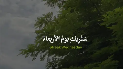 #بغداد #العراق #يوم #الاربعاء 