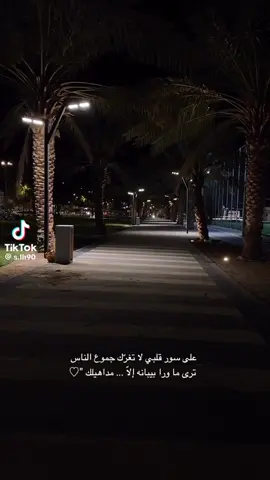 #في هذا اليوم 