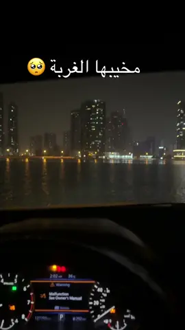 #الامارات_العربية_المتحده🇦🇪 #الجزائر_تونس_المغرب_الاماراات_مصر #ليبيا🇱🇾 #اللهم_صلي_على_نبينا_محمد 