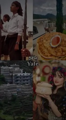 #ترندات_تيك_توك #يافع_الضالع_ردفان_لحج_ابين_شبوه_حضروت #يافع_الارض_الطيبه 