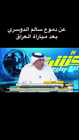 #عماد_السالمي 