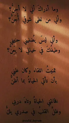 #❤ #اعادت_نشر🔁 #fyp #trend 