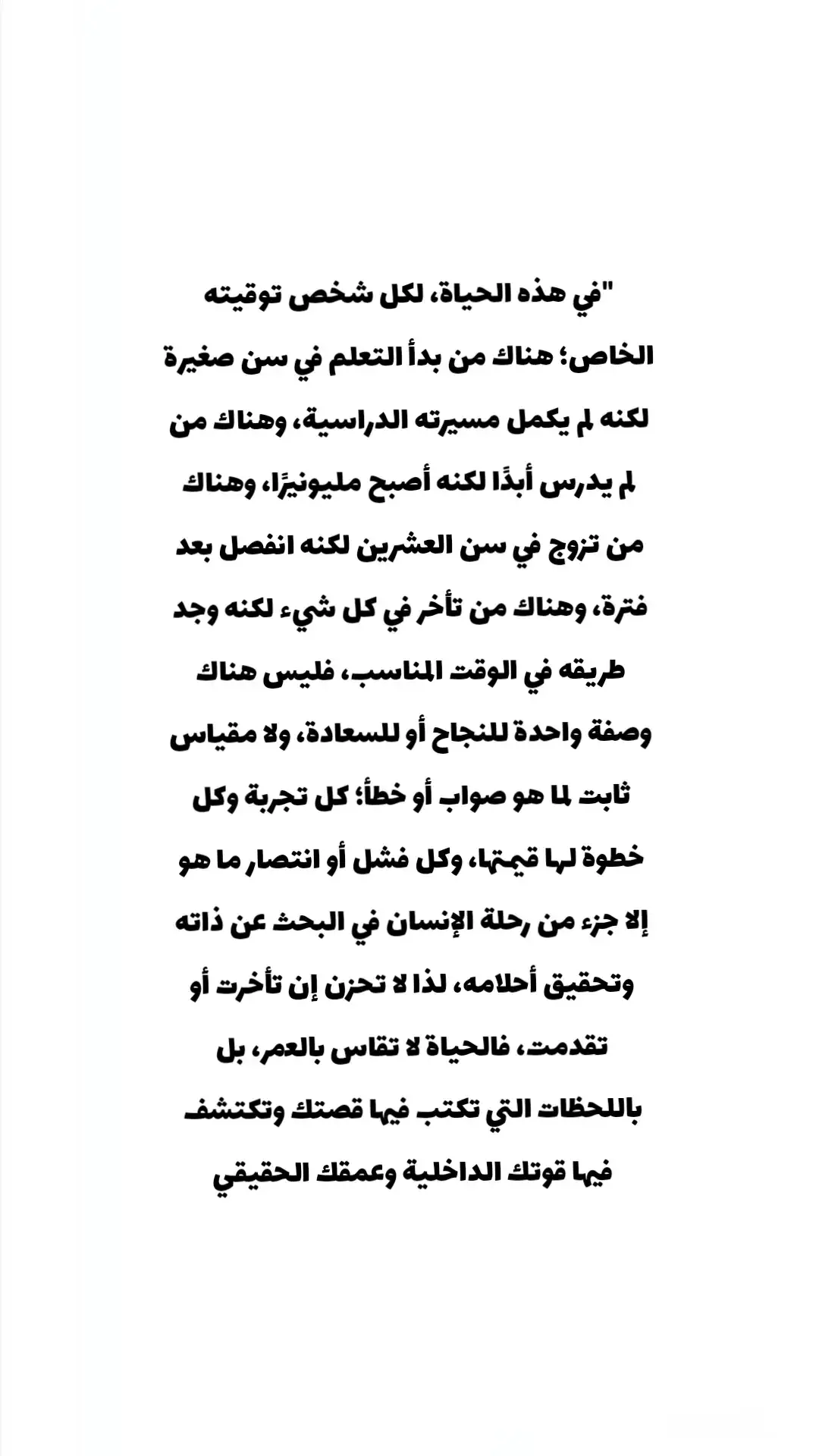 #عرفه_الحج_عرفات_ 