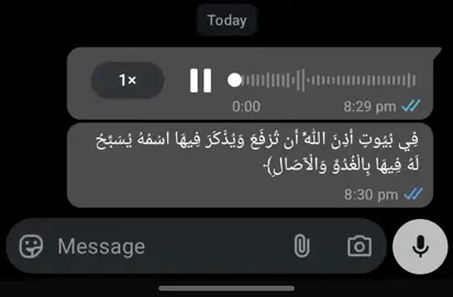صدقه لصالح الجعفراوي🖤 . . #صالح_الجعفرواي  #صدقة_جارية 