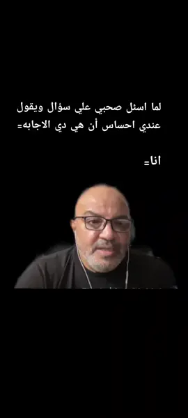 🤣🤣🤣 #بهجت_صابر #الامتحان #صحبي #explore #fyyypppppppppppppp 