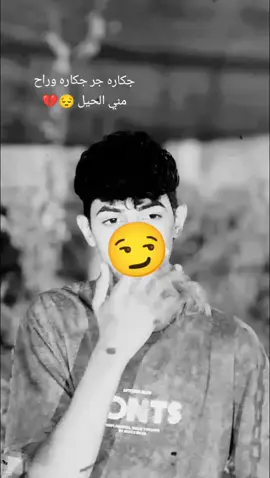 #جكاره_بنار_دلااالي💔🚬 #جكاره🚭 #موالات_حزينة_عراقية💔 #جكاره_تشرب_جكاره_وليل_نفس_ليل🔥🚬 #قيموو_المنشور_من_10💜🦅    جكاره جر جكاره وراح مني الحيل 💔اي وعلي  