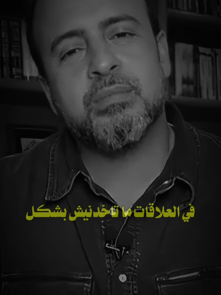 أسوأ ما في العلاقات إنك تستغل حب اللي بيحبك وتخليه يندم علي حبك💔#مصطفي_حسني #بسم_الله_الرحمن_الرحيم #السعودية #islamic_video #fyp 