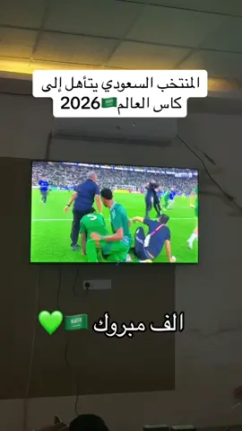 #منتخبنا_الوطني 