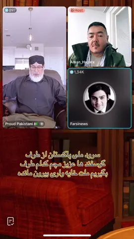 #سازمان_بیکاران_وندگیران #tiktokafghanistan #تیک_تاک_افغانی #افغانستان #پاکستان 