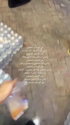 #fyp #foryou #4u #edit  احلى بابا بالدنيا 🤍😓