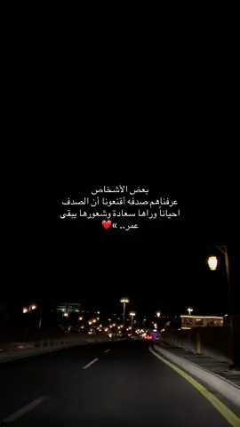 #اكسبلورexplore 