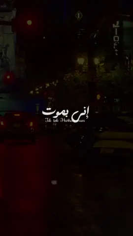 اختي بقولها أني بموت فيها بحبها❤️🫂#fyp #حالات_واتس 