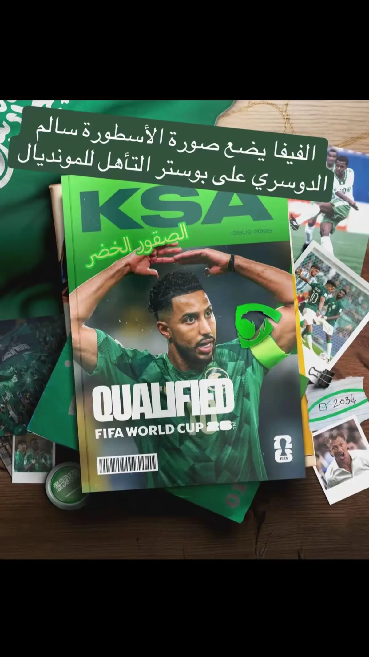 #هلالي_وافتخر💙🤍💙🤍💙 