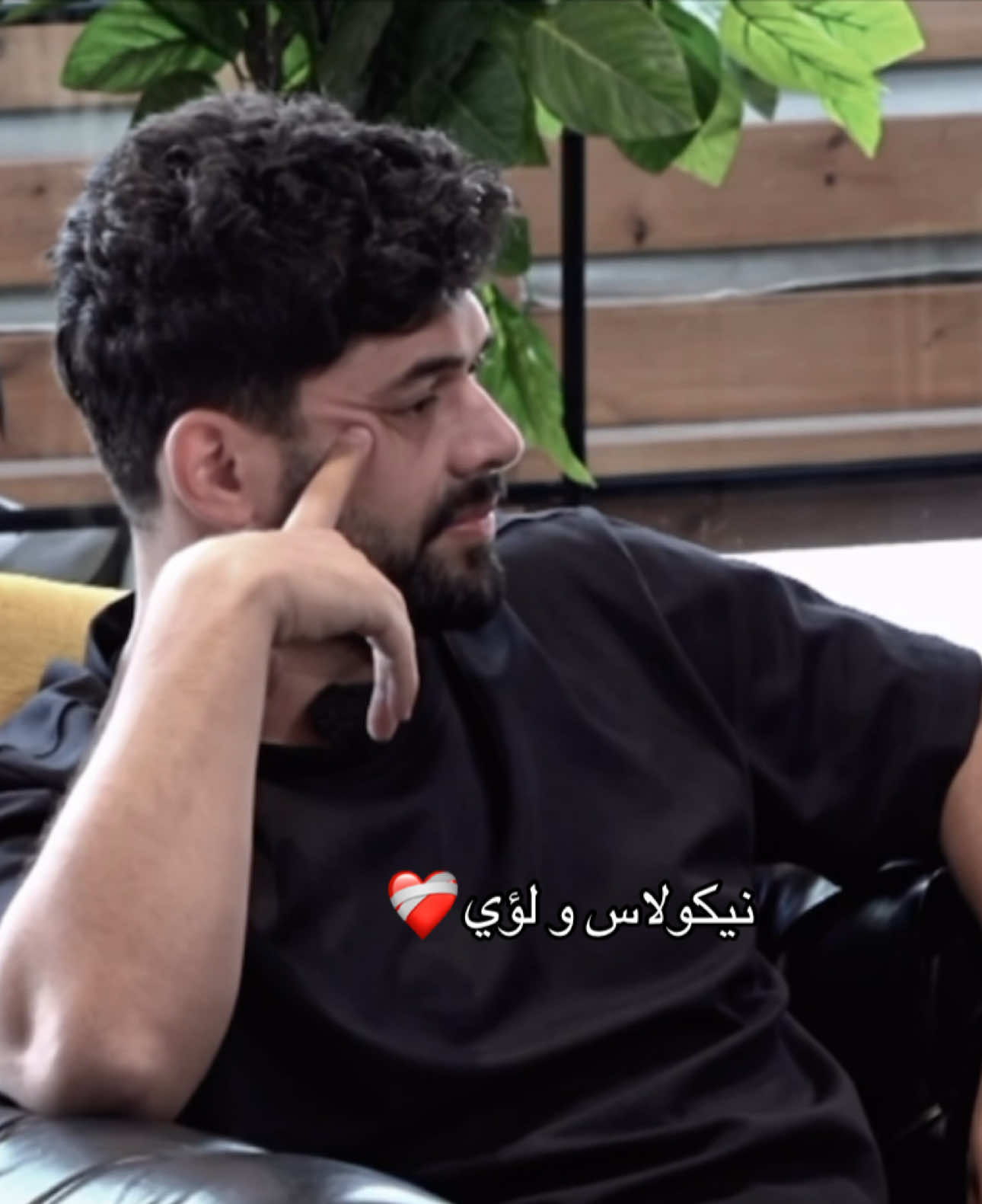 أنا دراما بس و مشاعره؟ @Hussein alhayalee  #قسمة_و_نصيب #فرصة_ثانية #حسين_الحيالي_نيكولاس #لارا_اللبنانية #حسين 
