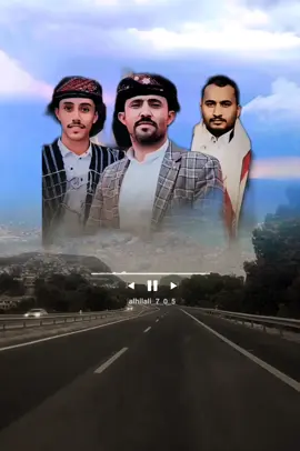 شيلة محافظه إب ومحافظة تعز الشاعر / الصقر الطهامي #تعز_اب #شيلة_اب_تعز #الشاعر_الصقر_الطهامي #اليمن #fyp 