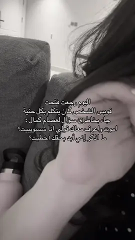 💔