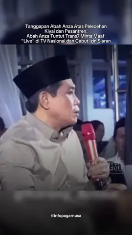 ABAH ANZA: MINTA MAAF WA TIDAK CUKUP! Reaksi keras Abah Anza terhadap dugaan pelecehan kiai dan pesantren oleh tayangan Trans7. Tuntutan Abah Anza sangat jelas: 1. Pimpinan Trans7 wajib datang (sowan) ke kiai yang bersangkutan. 2. Permintaan maaf harus disiarkan LIVE di TV NASIONAL setara dengan saat mereka menyiarkan framing negatif. 3. Trans7 harus membuat program edukasi tentang akhlakul karimah pesantren. Permintaan maaf lewat surat atau WA dianggap meremehkan. Jika tidak datang, apakah perlu kami yang menyeret? #boikottrans7 #infopagarnusa #anwarzahid  #ponpes #santri 
