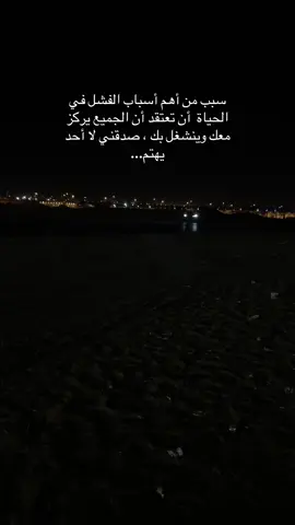 #fyp #خواطر #foryou #عبارات #كلام_من_القلب 