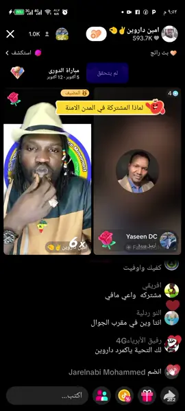 #اعملوا_حركه_الاكسبلور_متابعة_ولايك❤️💕  #امين داروين المدرسة قدام يااا كمرد  #فرنسا🇨🇵_بلجيكا🇧🇪_المانيا🇩🇪_اسبانيا🇪🇸  #وري_فور_حول_العالم🇸🇩🇫🇷 