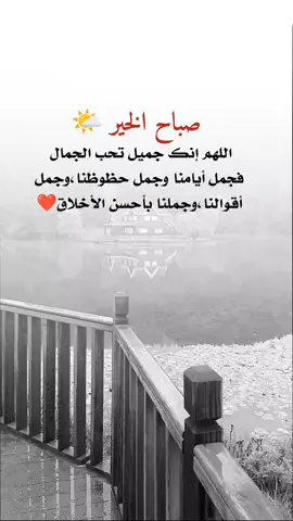 #عبارات_جميلة_وقويه😉🖤 #اقتباسات_عبارات_خواطر #اكسبلوررر #fyp 