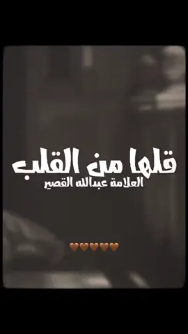 #مشاهدات7مليار 