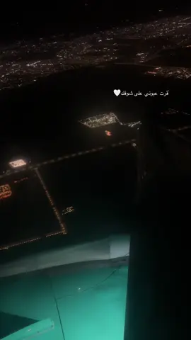 #explore #قرت  عيوني  على شوفك🤍