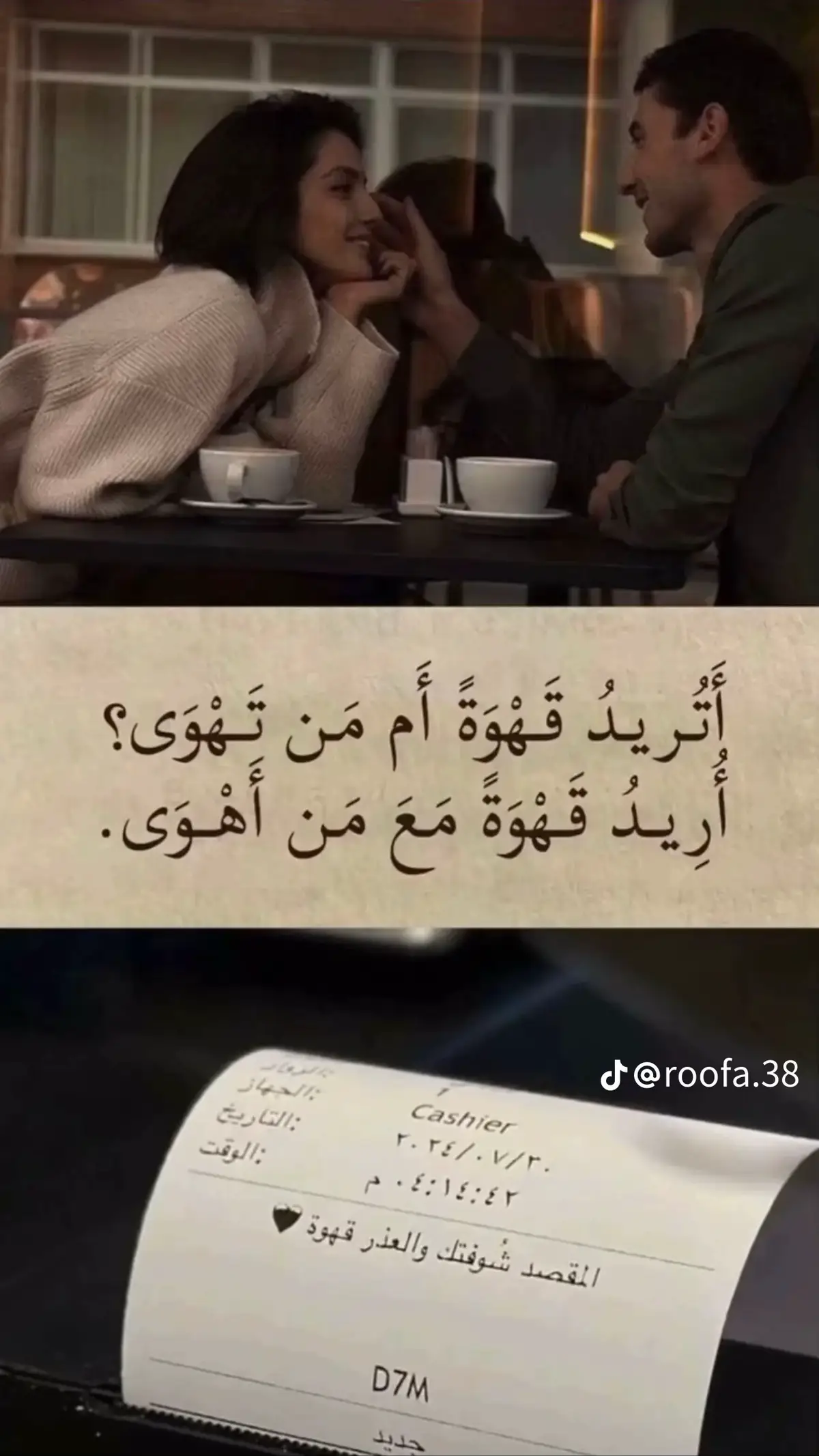 #نقصة 