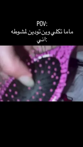 #ملاهي #ملابس #ملاهي_القرية_الاردنية #ملاهي_بغداد_اربيل_سليمانيه 