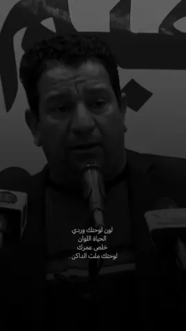 #سمير_صبيح #شعر_شعبي #شعر 