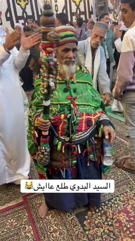 طنطاا بتفرح😹😹#f #fyppppppppppppppppppppppp #for #yyyyyyyyyyyyyyyyyy 
