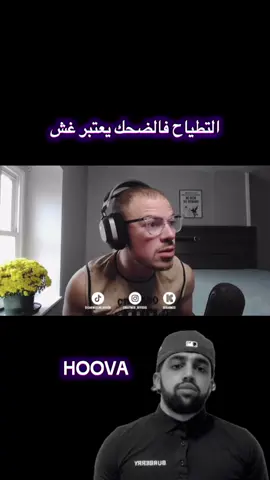 #sidahmed #fyp #شعب_الصيني_ماله_حل🤐🤫 #record #hoova 