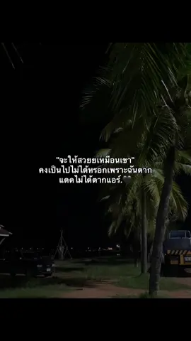 #เธรดจีจี้ #เธรดจี้ #fyp 
