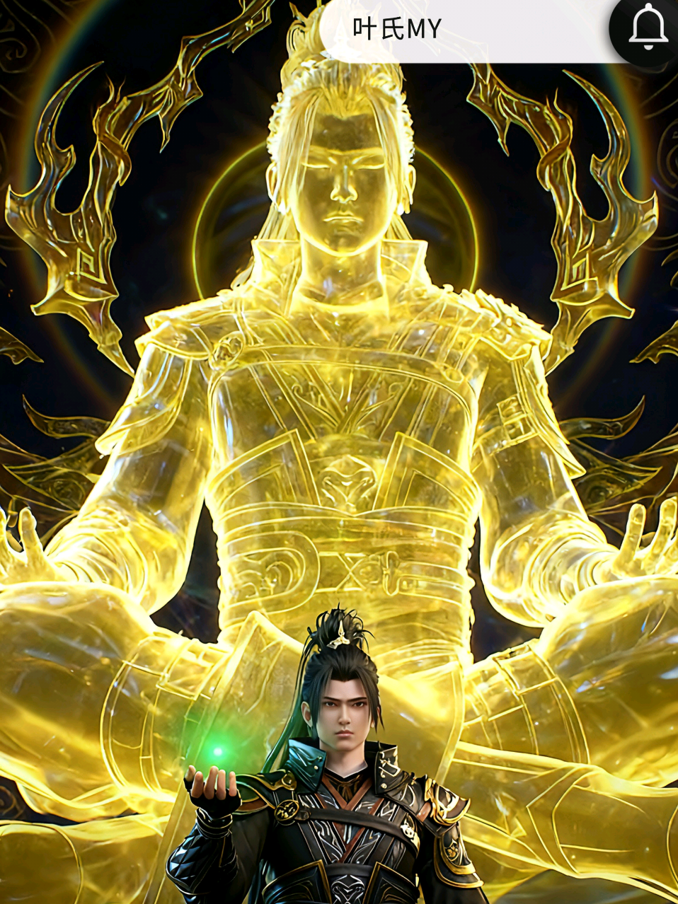 萧炎：百世轮回，敌人统统镇压 #斗破苍穹#fyp #ai #chineseanime #top 