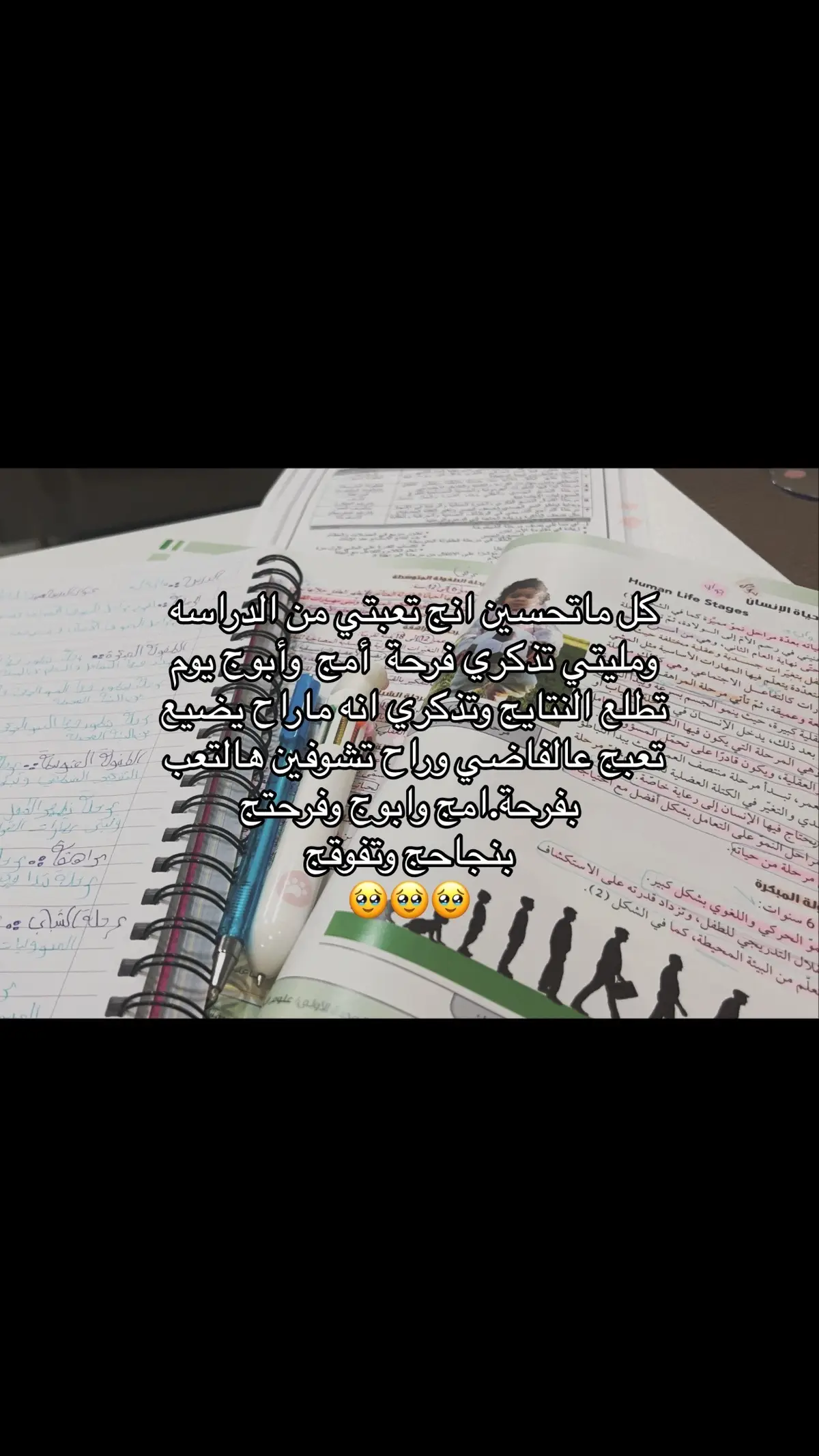 #ماشلله_تبارك_الله #اكسبلور #خريجه #خريجه_هالسنه #مالي_خلق_احط_هاشتاقات #شعب_الصيني_ماله_حل😂😂 