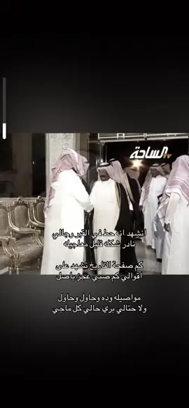 #fyp ادعوله بالرحمه والمغفره 