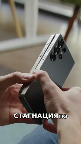 В S25 Ultra изменения в мелочах! Округлости, как в Айфоне, и стилус S Pen без Bluetooth. Дизайн зашел, но есть вопросы к пустоте под камерами и S Pen. #Samsung #GalaxyS25Ultra #дизайн #смартфон #стилус #технологии