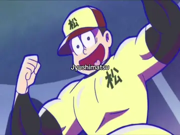 I love him he makes me happy ❤️ I’m watching this instead of doing work and that’s why I’m failing school lmaoooo #osomatsusan #jyushimatsu #anime #funny #fyp #viral #animetiktok #clips #animeclips #xybca #fypシ #reccomendation 